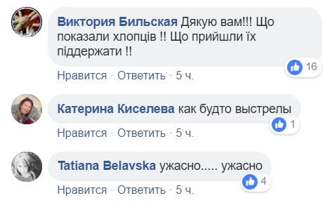Арест украинских моряков в РФ: реакция на &quot;судилище&quot;